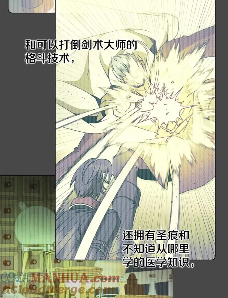 72.努力 第73页