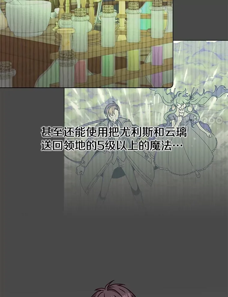 72.努力 第74页
