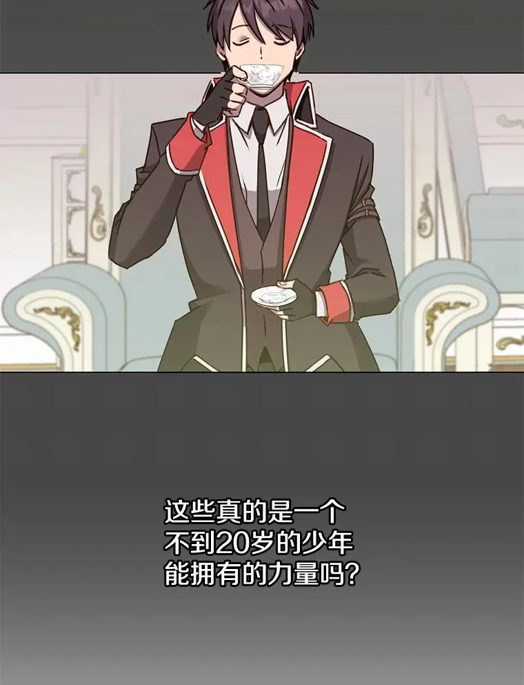 72.努力 第75页