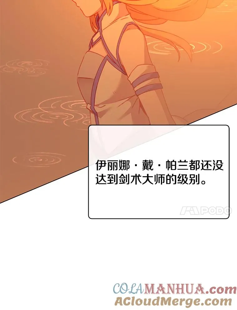 72.努力 第77页