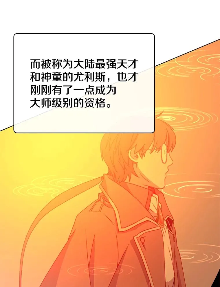 72.努力 第78页