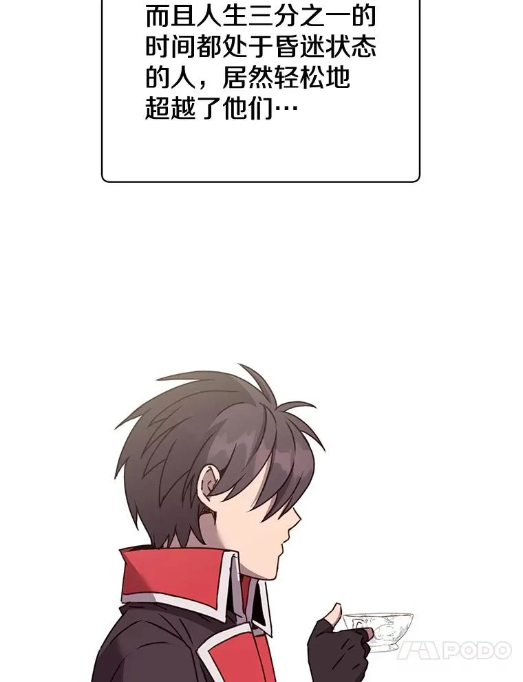 72.努力 第80页