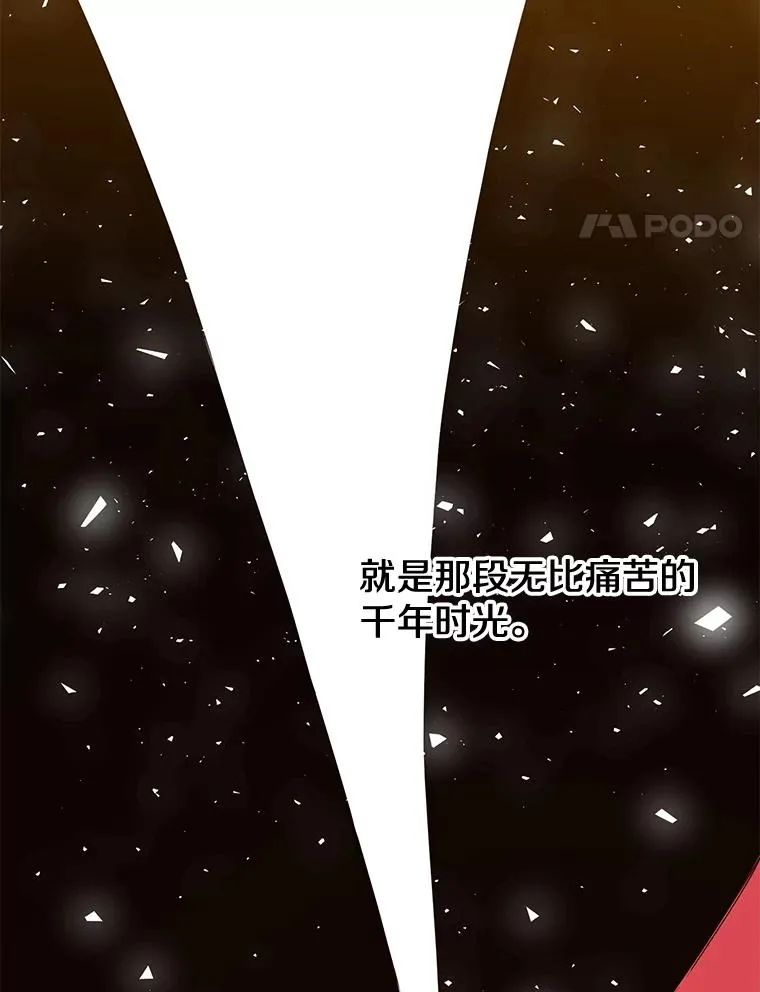 72.努力 第84页