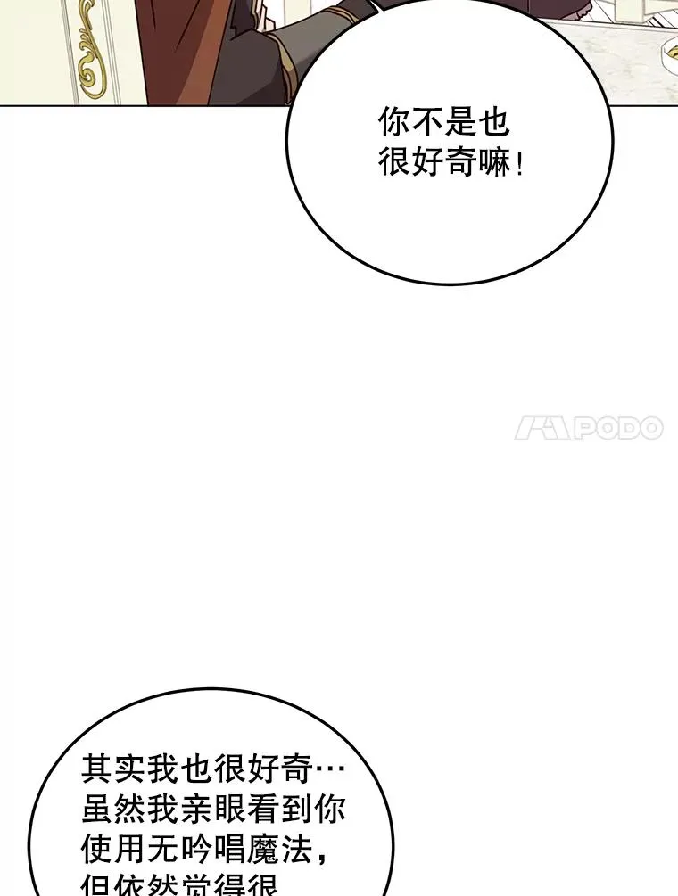 72.努力 第87页