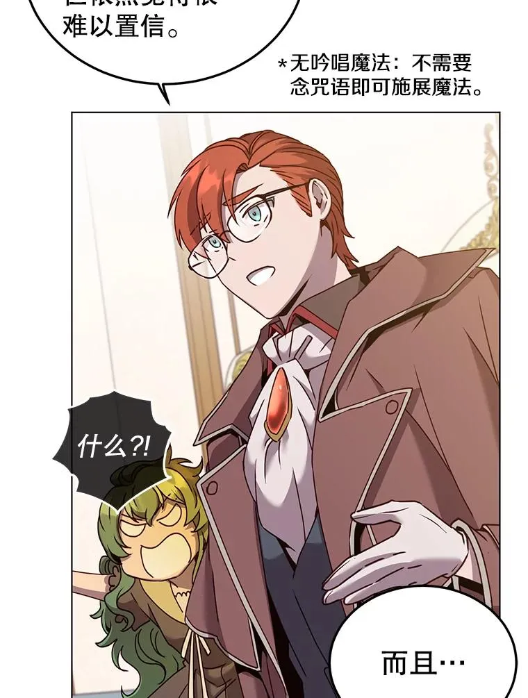 72.努力 第88页