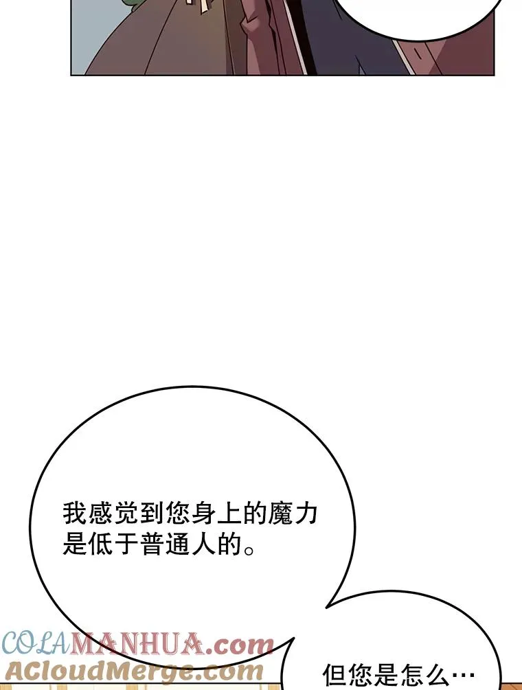 72.努力 第89页