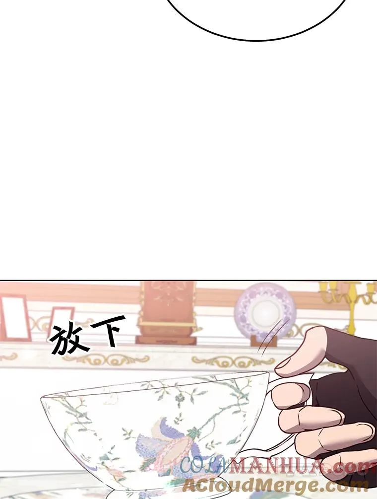 72.努力 第93页