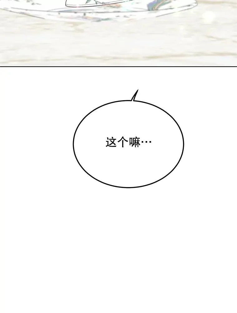 72.努力 第94页