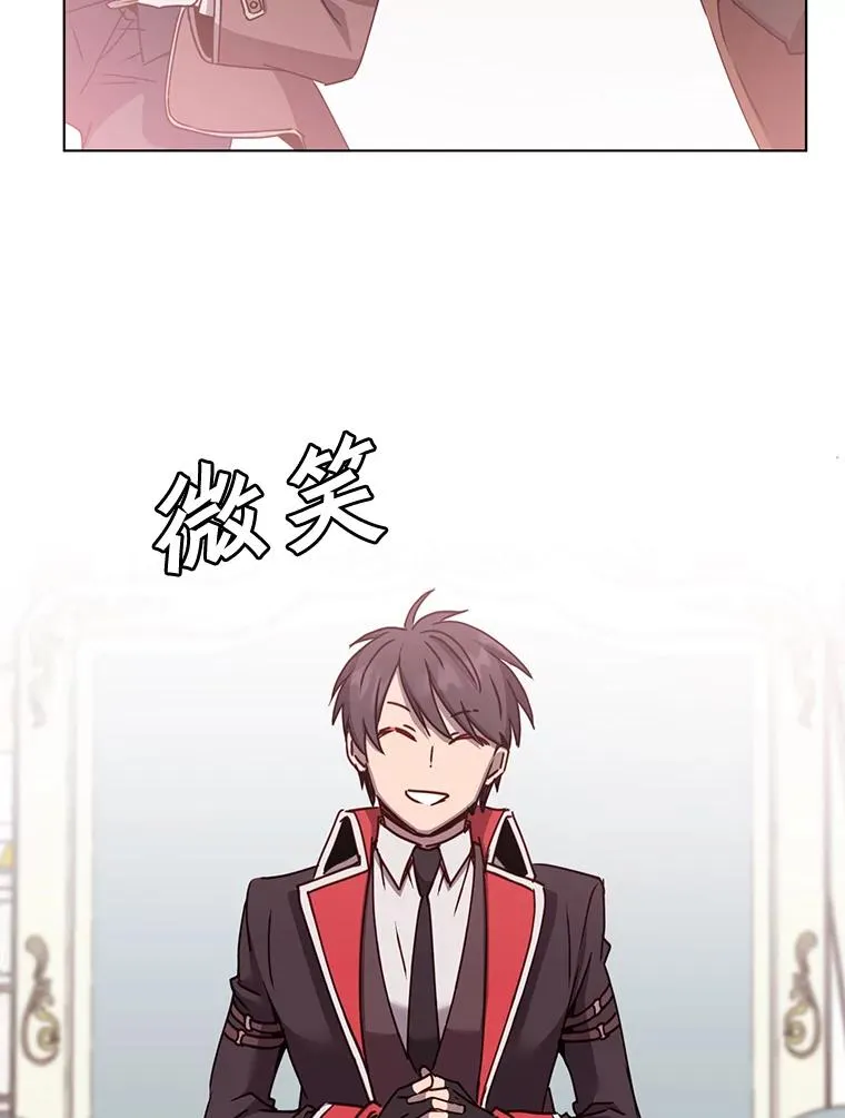 72.努力 第96页