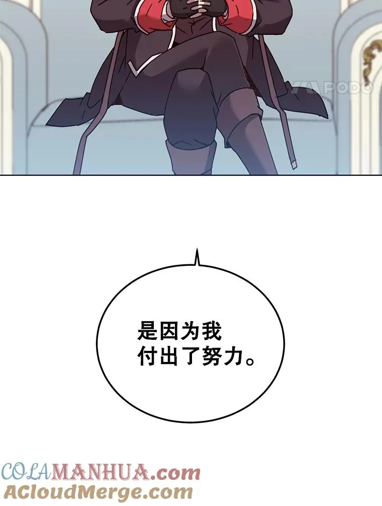 72.努力 第97页