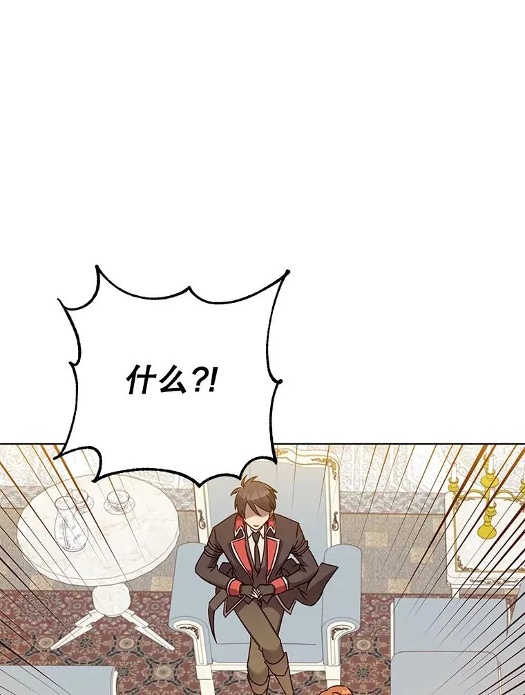 72.努力 第98页