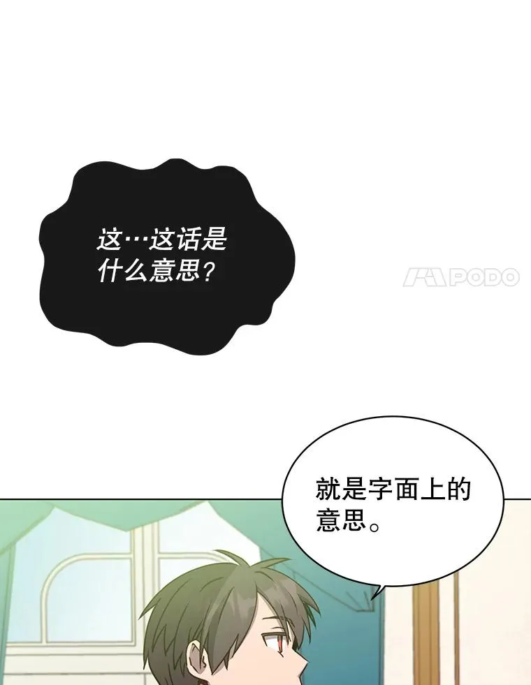 72.努力 第100页