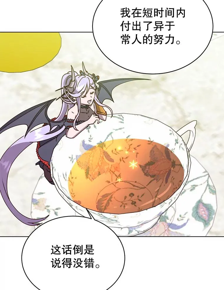 72.努力 第102页