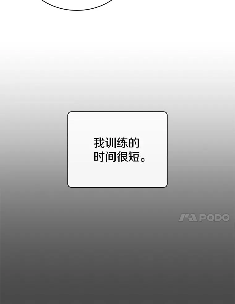 72.努力 第103页