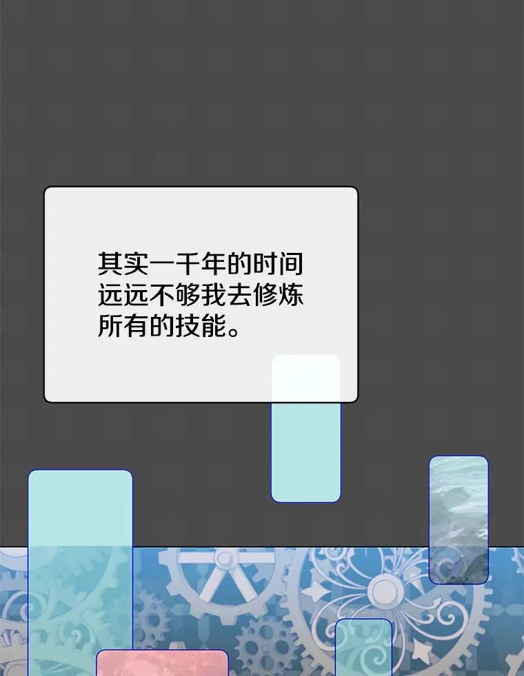 72.努力 第104页