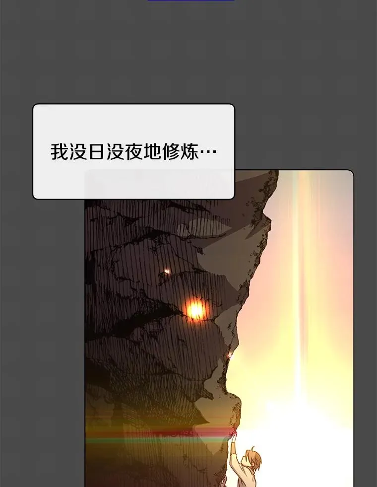 72.努力 第106页