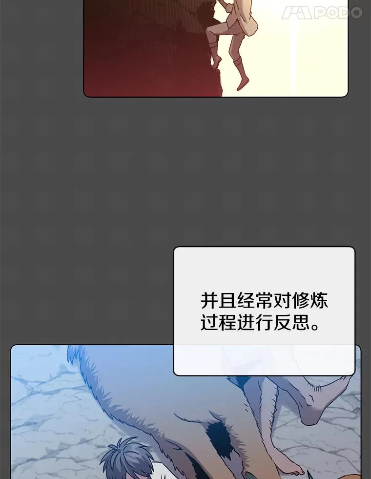 72.努力 第107页