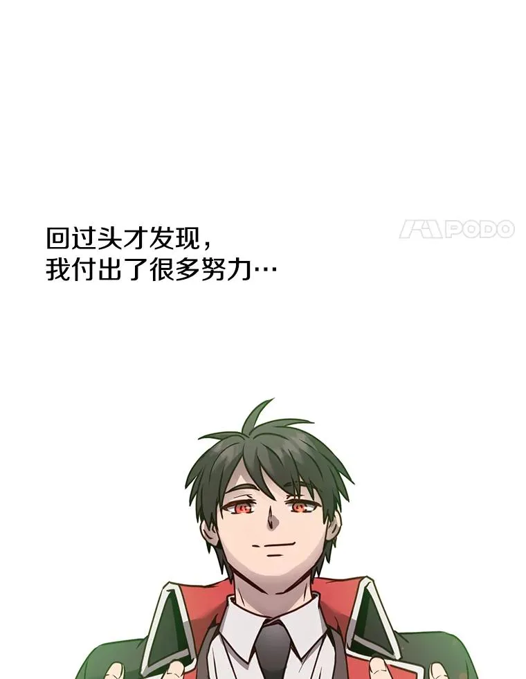 72.努力 第110页