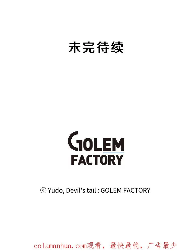 72.努力 第112页