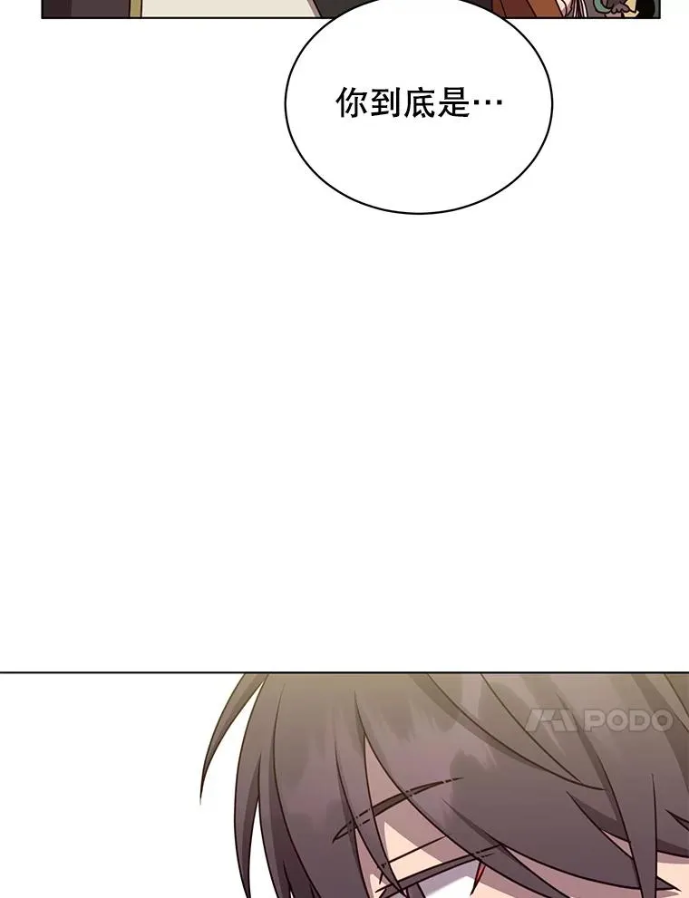 73.红缎生气 第10页