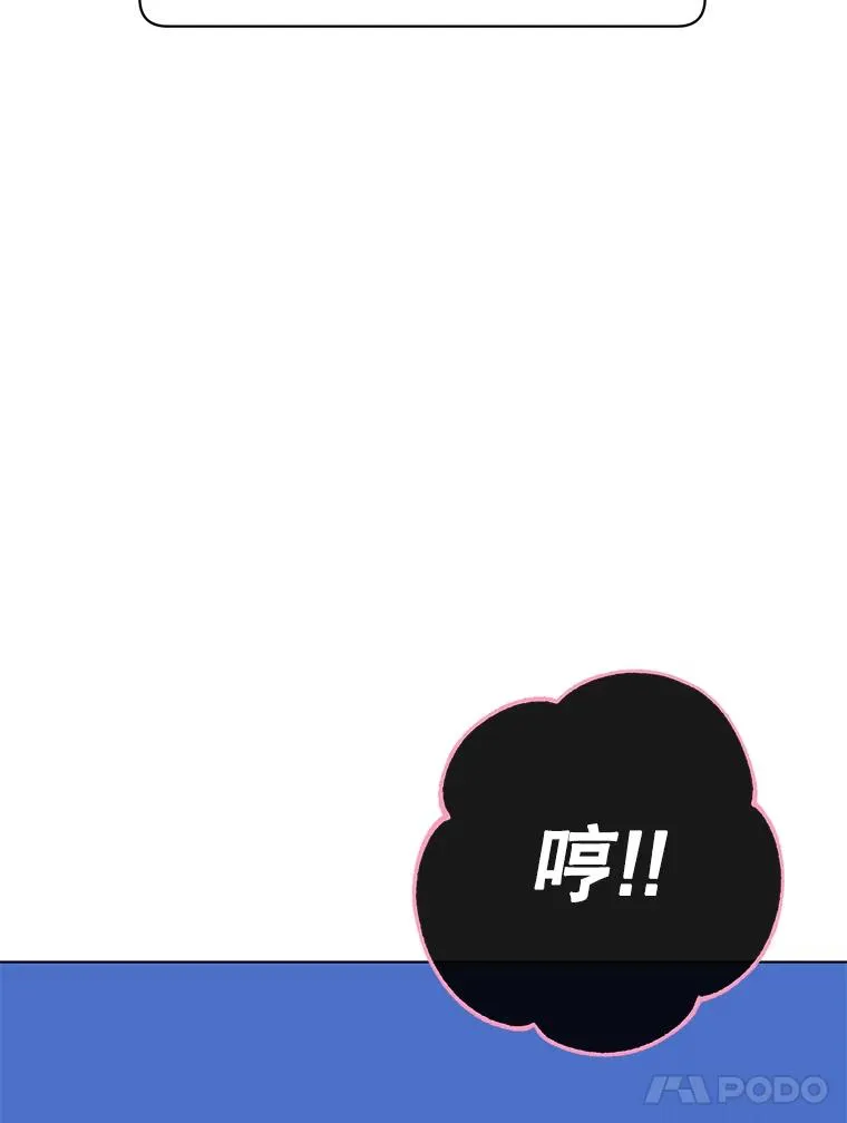 73.红缎生气 第27页