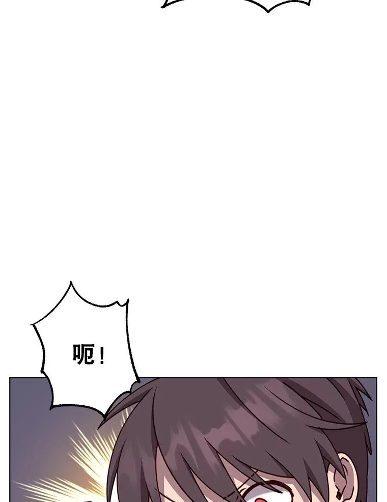 73.红缎生气 第34页