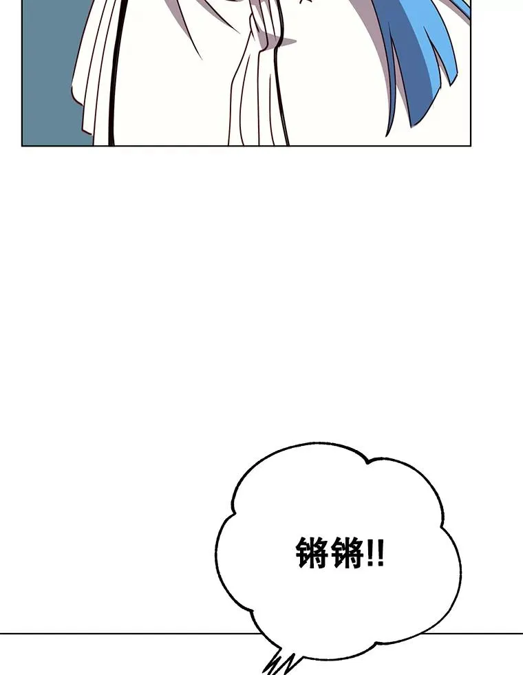 73.红缎生气 第44页