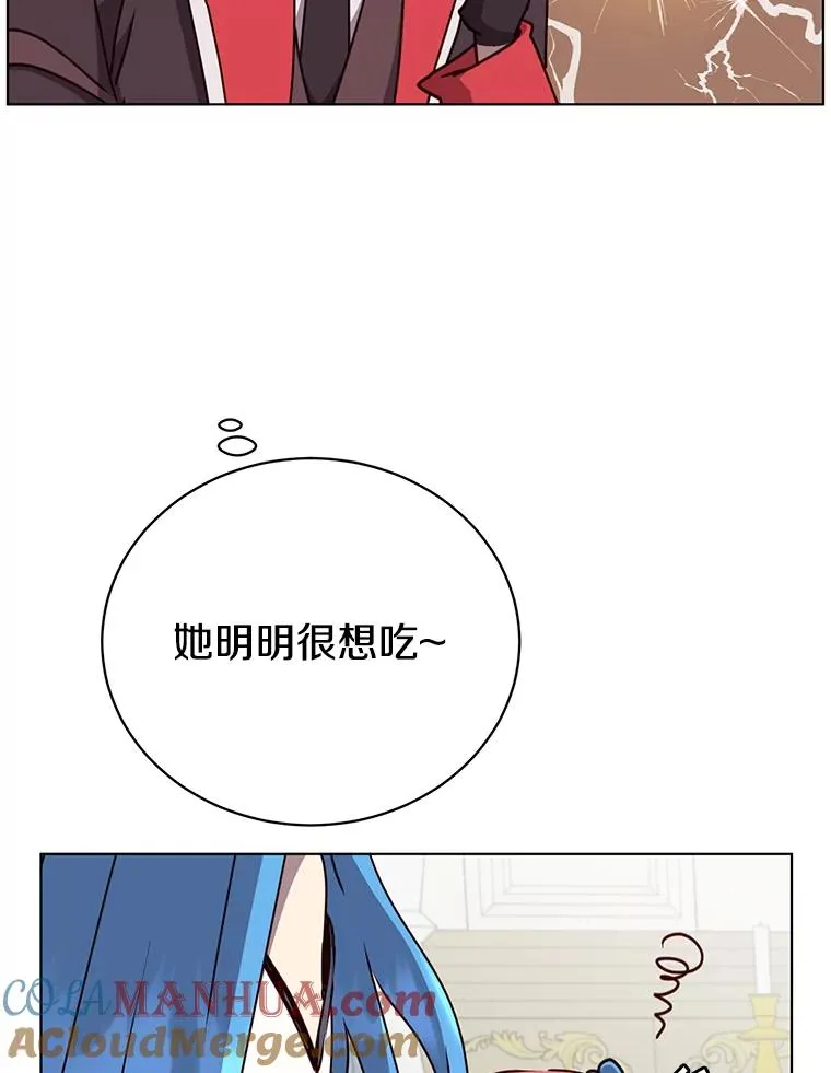 73.红缎生气 第49页