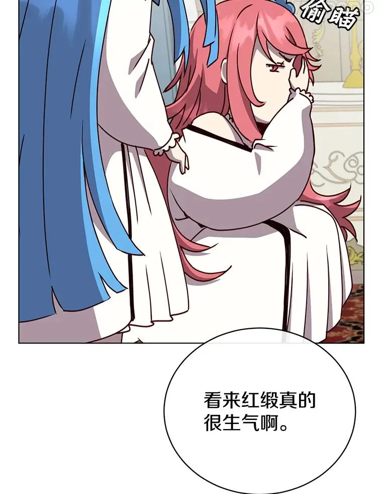 73.红缎生气 第50页