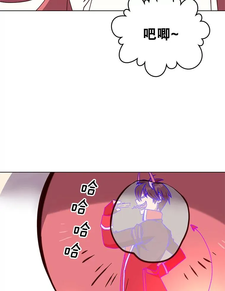 73.红缎生气 第58页