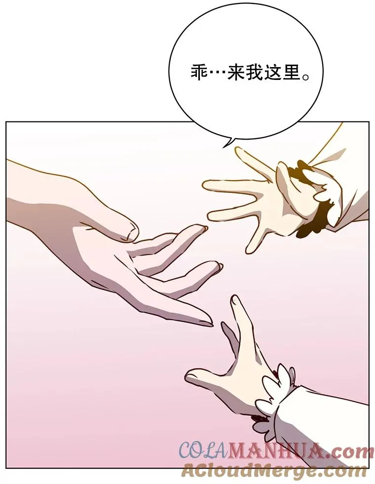 73.红缎生气 第65页