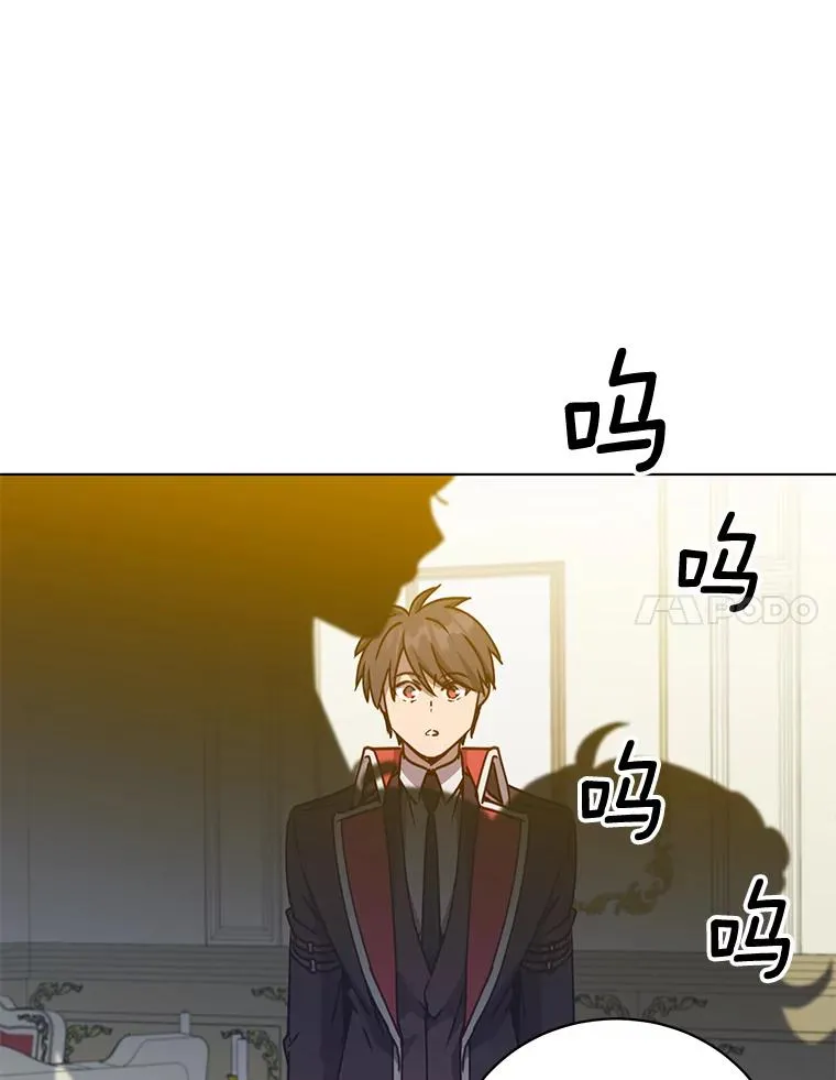 73.红缎生气 第66页
