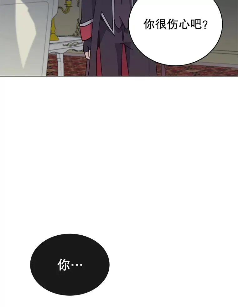 73.红缎生气 第67页