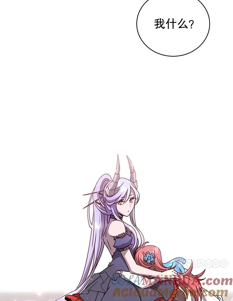 73.红缎生气 第69页