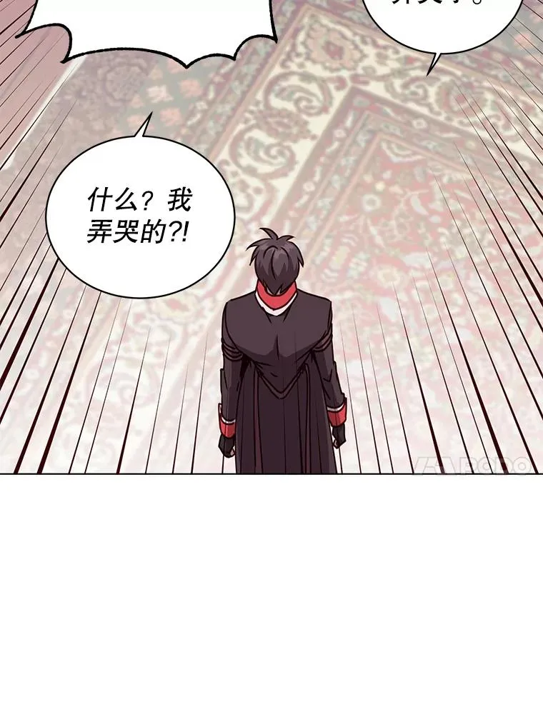 73.红缎生气 第79页