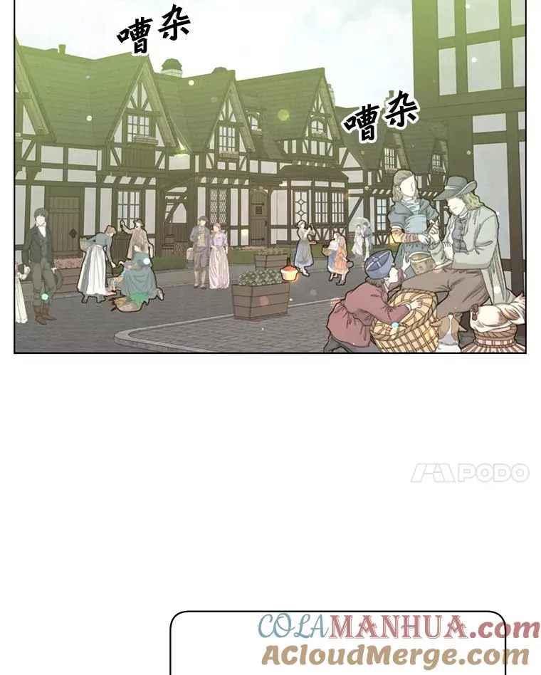 73.红缎生气 第93页