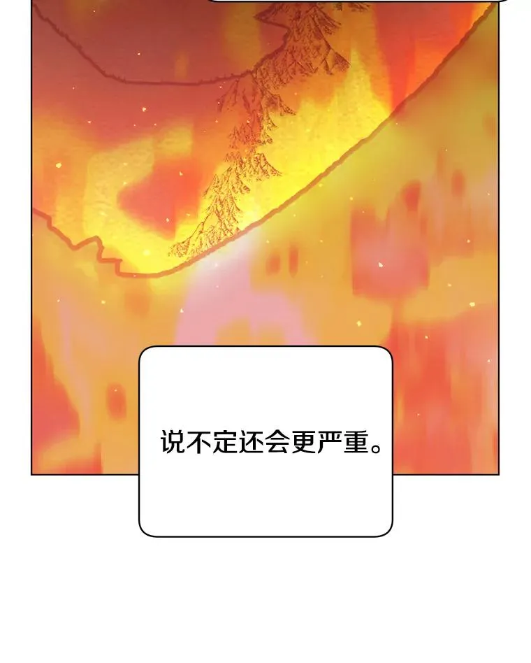 73.红缎生气 第102页
