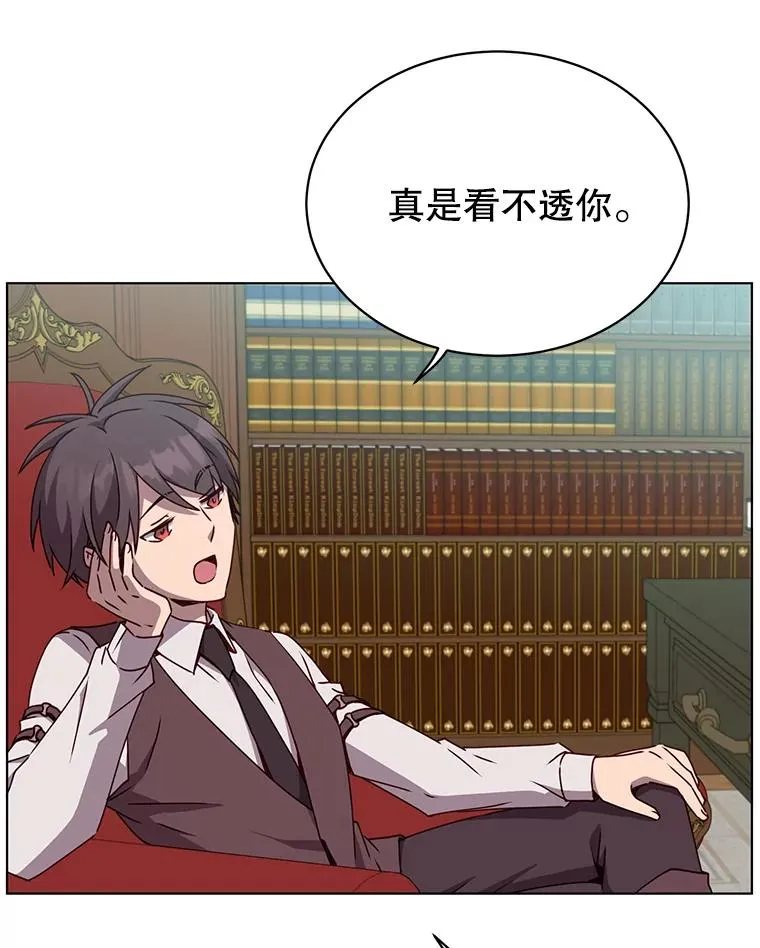 73.红缎生气 第111页