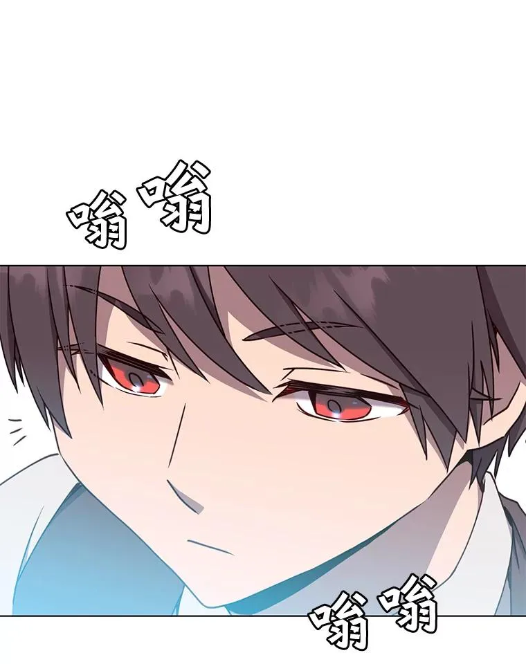 73.红缎生气 第118页