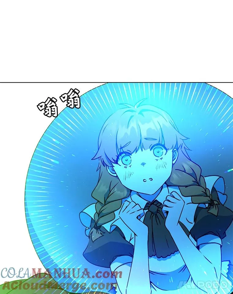 73.红缎生气 第121页