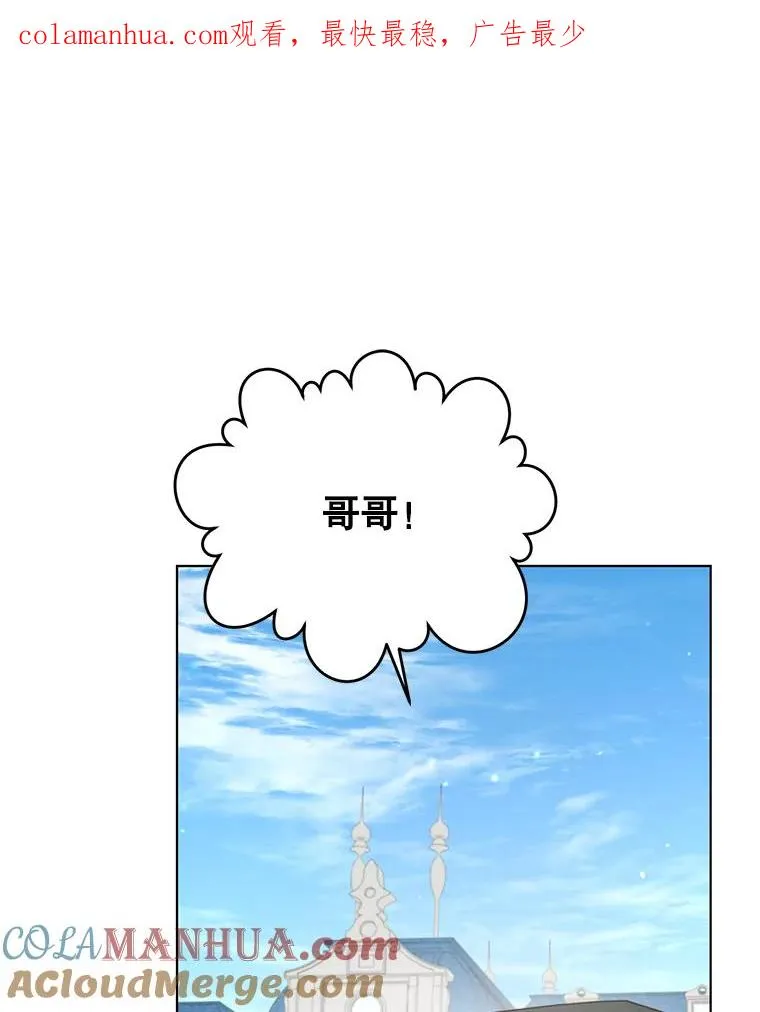 74.联姻 第1页