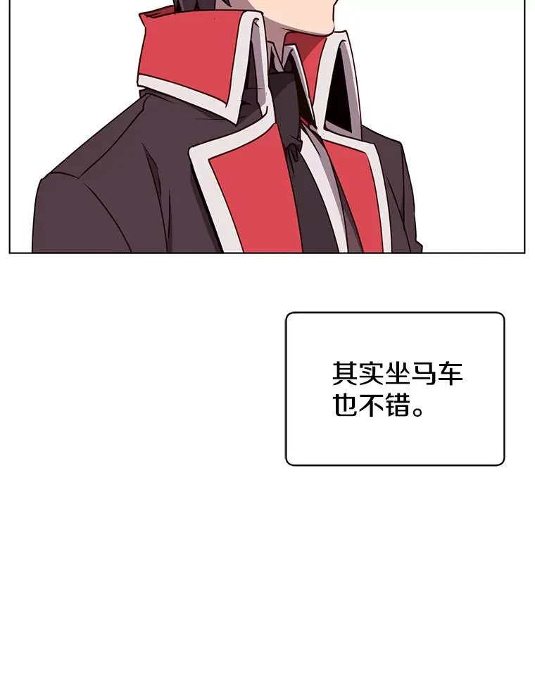 74.联姻 第15页