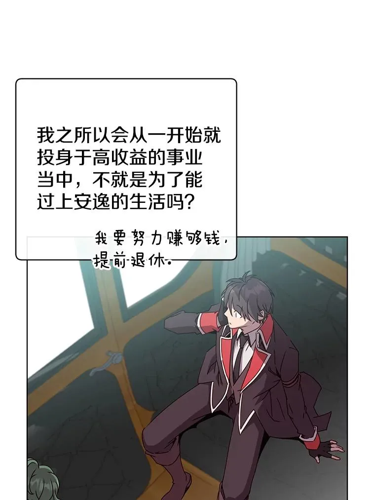 74.联姻 第16页