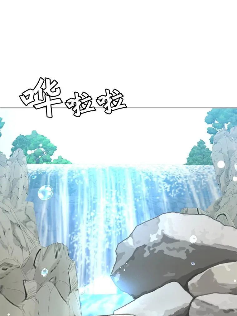 74.联姻 第20页