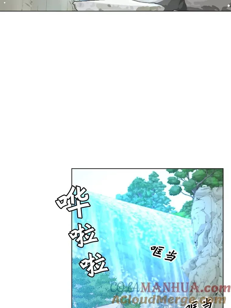 74.联姻 第21页