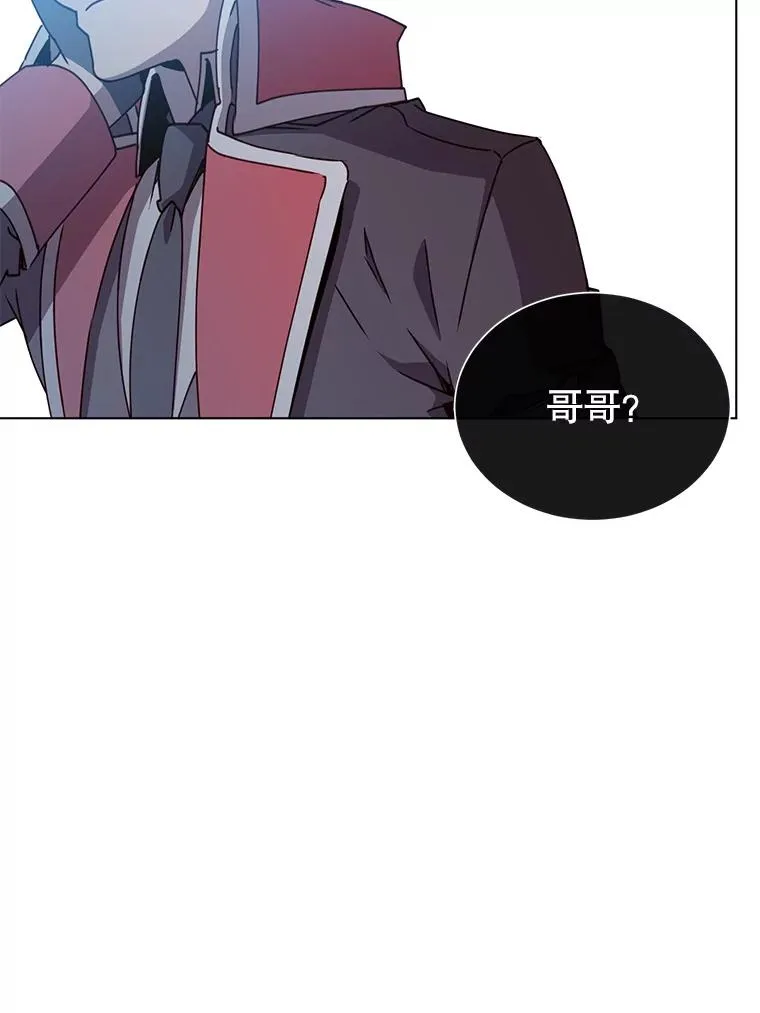 74.联姻 第23页