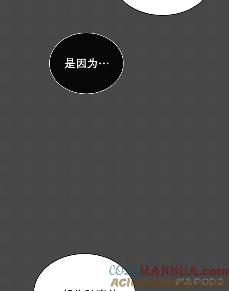 74.联姻 第33页