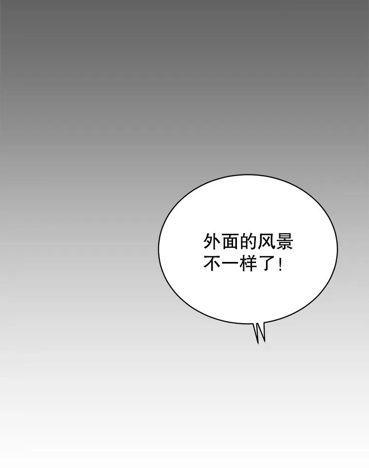 74.联姻 第39页