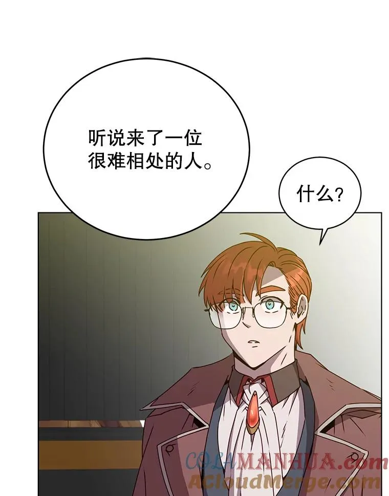 74.联姻 第45页