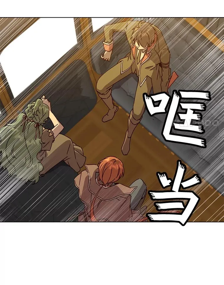 74.联姻 第47页